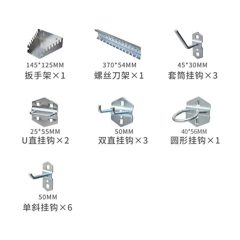 森拓工具方孔挂板加厚工具挂钩汽车美容维修工具整理挂.墙板收纳,淘宝优惠券,粉丝福利购,淘宝优惠卷