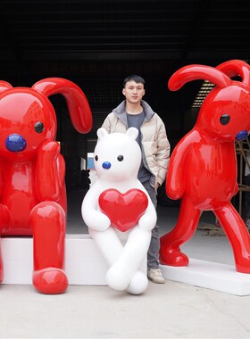 网红yoyo兔子雕塑张占占pupu熊C公仔户外潮N流装饰门口大型落地摆