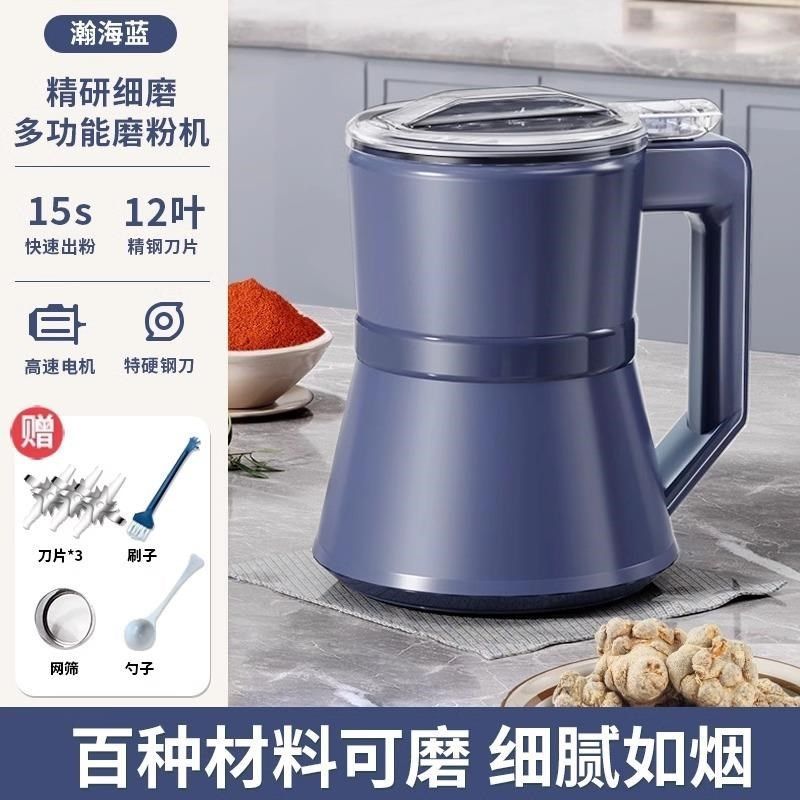 粉碎机家用小型i磨粉机五谷杂粮超细研磨机打粉机破碎机打磨破壁,淘宝优惠券,粉丝福利购,淘宝优惠卷