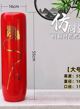 客厅落地大花瓶仿陶瓷水培富贵竹雪柳花瓶龙柳仿真花干花树脂花瓶