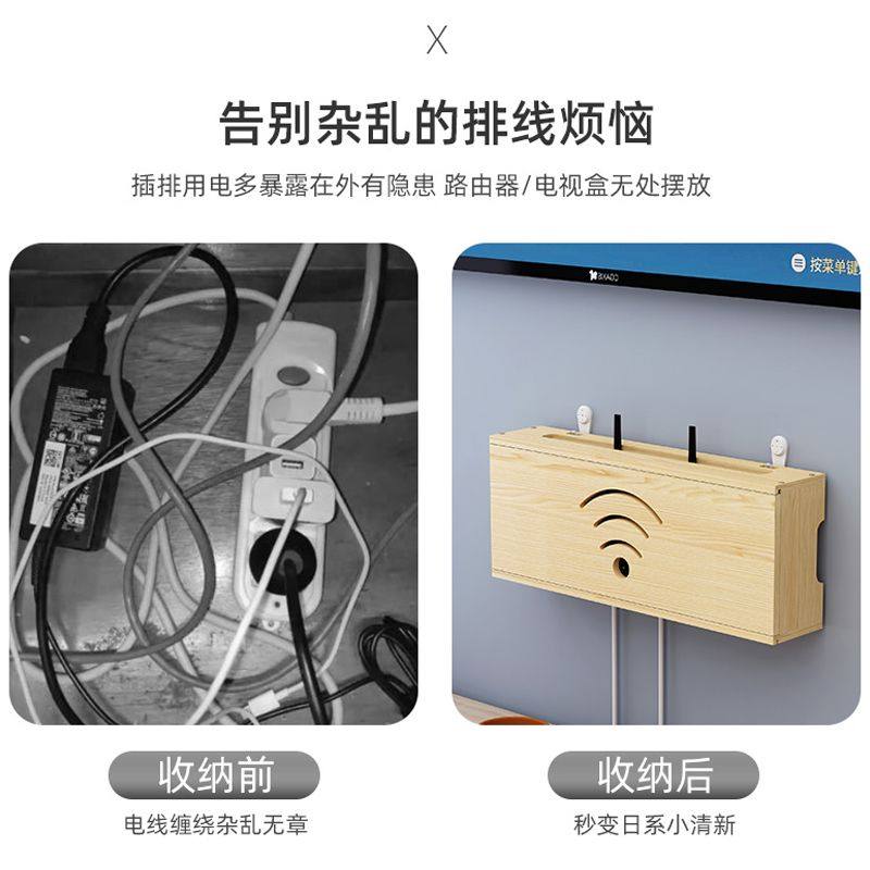 【收纳神器】wifi机顶盒路由器收纳盒壁挂墙上光猫置物架实木电线,淘宝优惠券,粉丝福利购,淘宝优惠卷