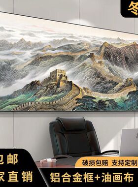 新中式聚宝盆山水画客厅沙发客厅装饰画背景墙面国画办公室景挂画