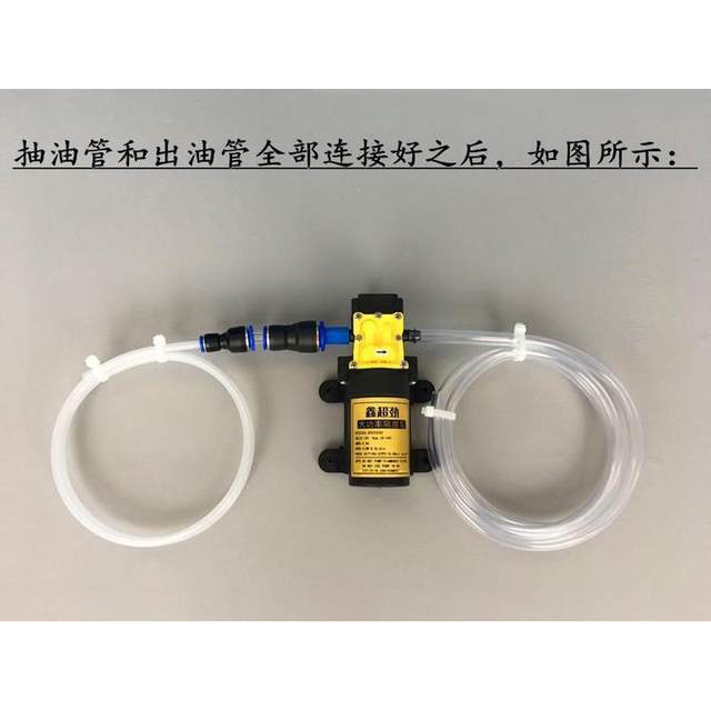 Self-service car maintenance, self-changing oil change tool, oil change oil change pump, manual oil suction device, electric oil extraction