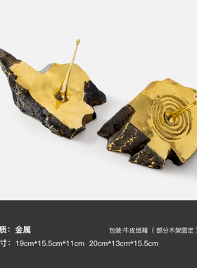 Rzone 现代i简约欧式轻奢金色水滴创意摆件样板房客厅高级软装饰