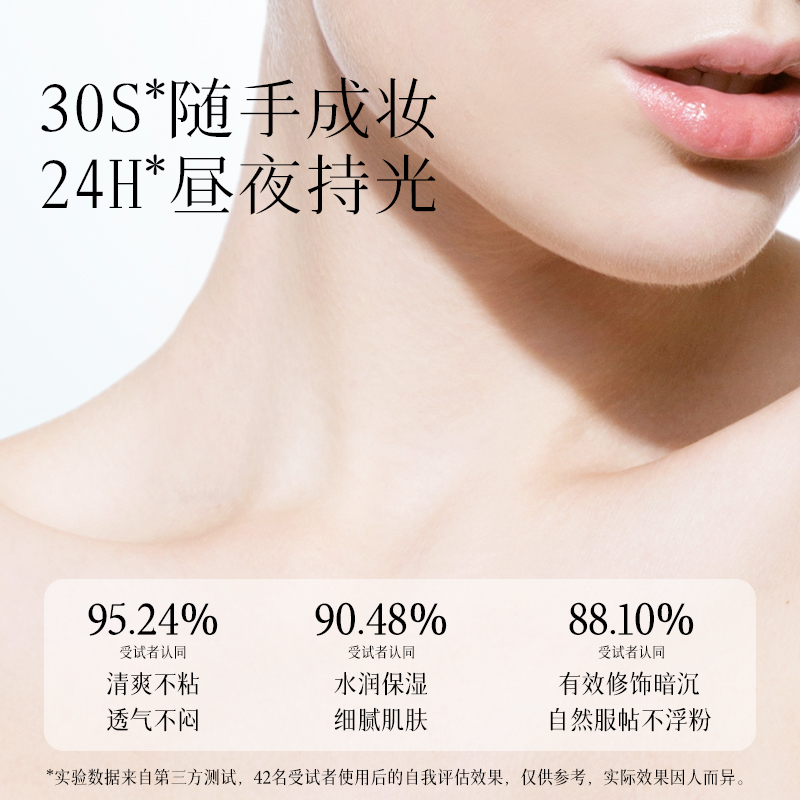 香维娅香氛身体素颜霜身体乳留香持久滋润保湿夏季遮瑕隔离