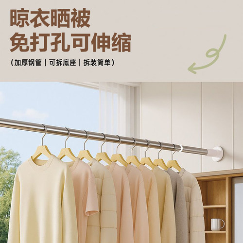 免打孔伸缩杆承重晾衣杆衣架不锈钢窗帘挂杆浴帘杆子门帘衣柜撑杆 - 图2