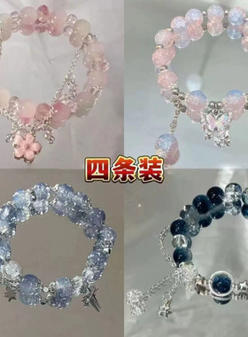 冰透感蝴蝶流苏儿童手链女小众