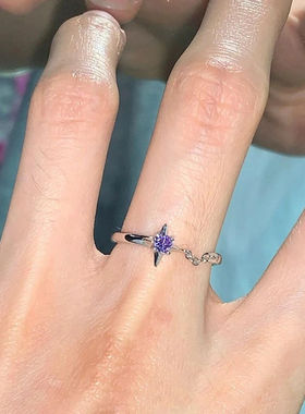 紫色四芒星链条戒指女款时尚饰品