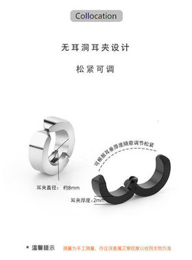 无耳洞耳夹男高级感个性男款耳钉