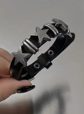 暗黑朋克星星Y2K五角星皮质手链
