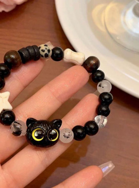 2024年新款奶酪黑芝麻手串手链