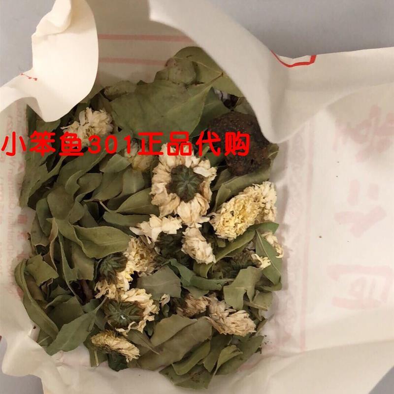 北京同仁堂大栅栏店新降YA茶罗布麻叶菊花山楂决明子30包一个月量 - 图1