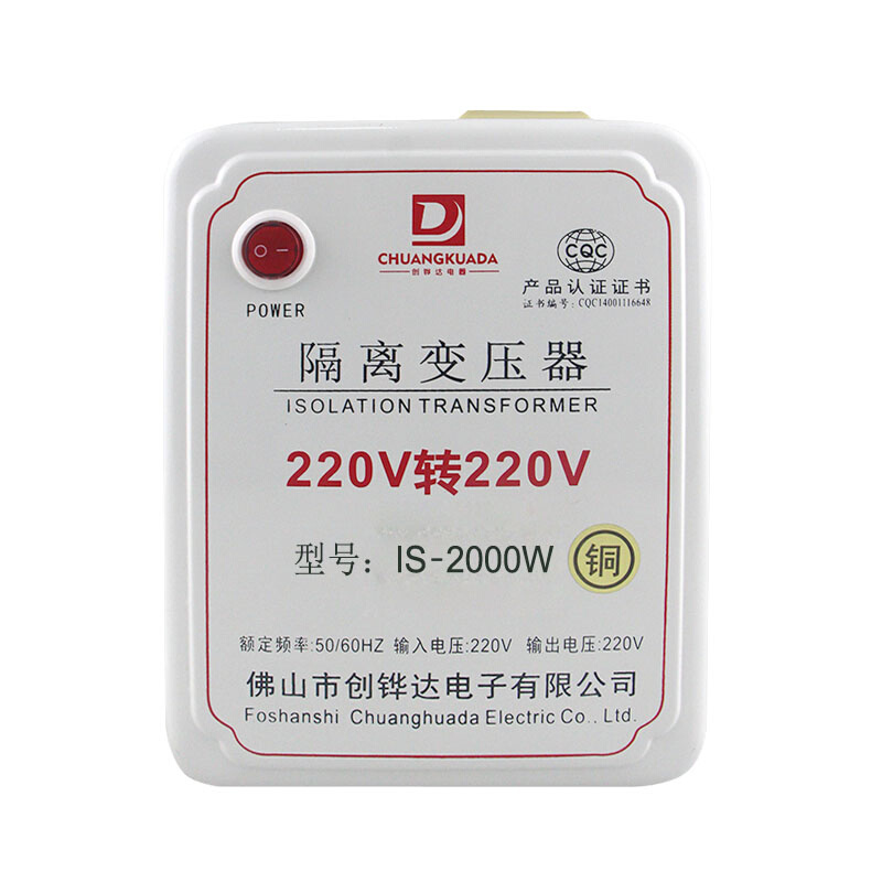 单相隔离变压器220v转220v1000w300w500w3kw瓦铜抗干扰维修威尔达 - 图3