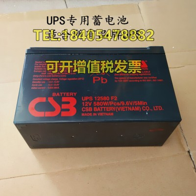 希世比蓄电池GP1272 F2 UPS 12360 12V7.2AH电池TG1000内置APC - 图2