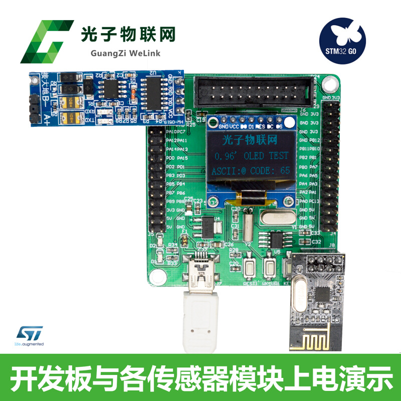 全新STM32G070CBT6开发板 学习板核心板评估板Demo板含例程主芯片 - 图1