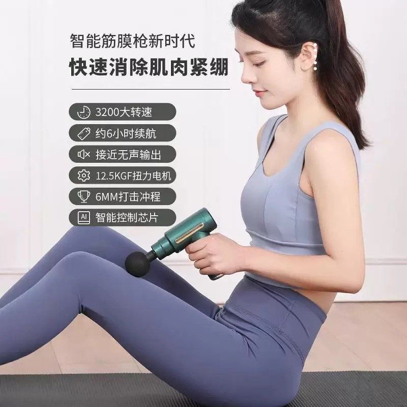 德国筋膜枪肌肉按摩n器迷你多功能电动敲打锤按摩棒手持式颈椎腰,淘宝优惠券,粉丝福利购,淘宝优惠卷