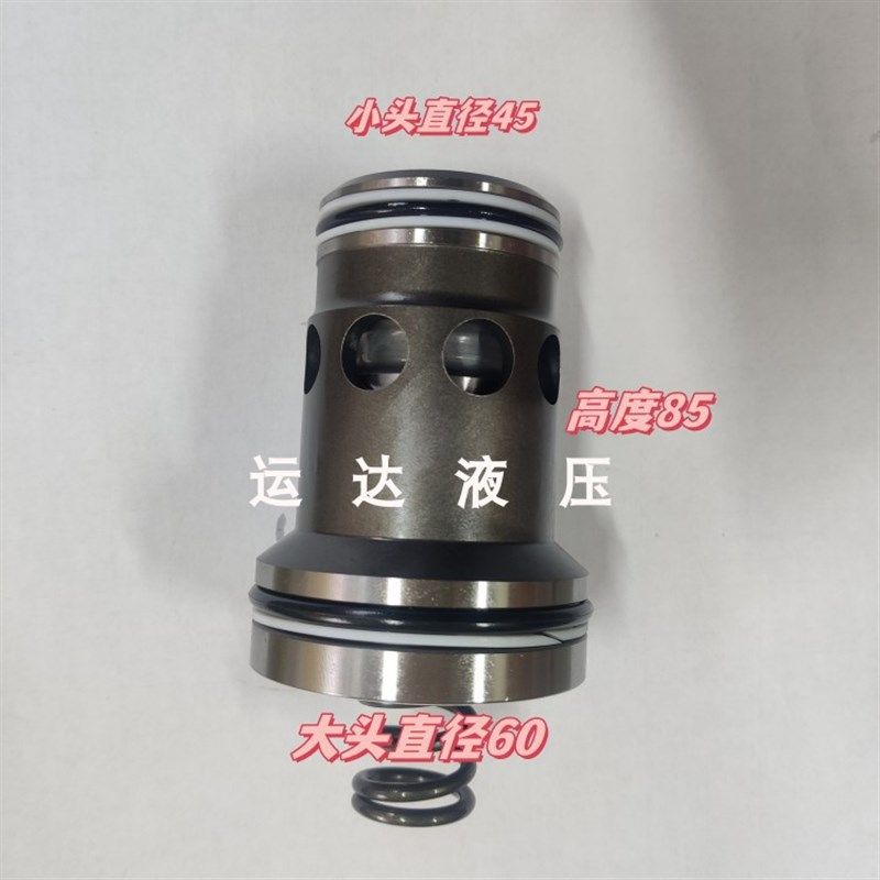 液压二通插装阀 LC40DB压力阀芯DG32插件 逻辑阀 液压Z机压机阀芯 - 图3