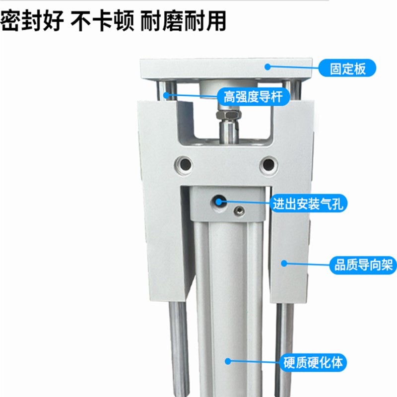亚德客型三b轴三杆带导向支架气缸 TSAIM16/20/25/32/40/50/75/10 - 图3