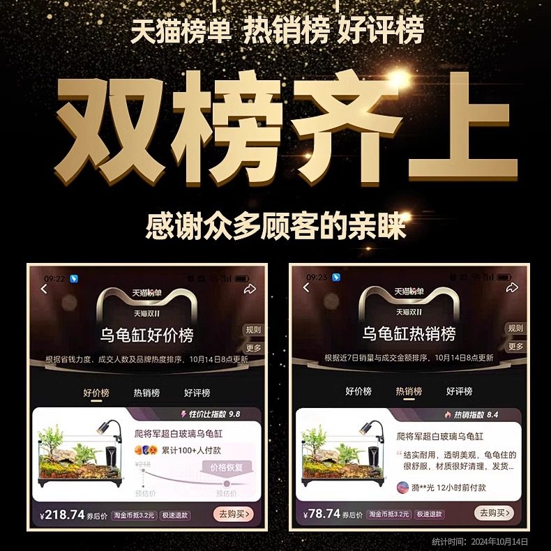 乌龟缸超白玻璃造景小别墅家用带晒台生态鱼缸养大乌龟专用饲养箱,淘宝优惠券,粉丝福利购,淘宝优惠卷