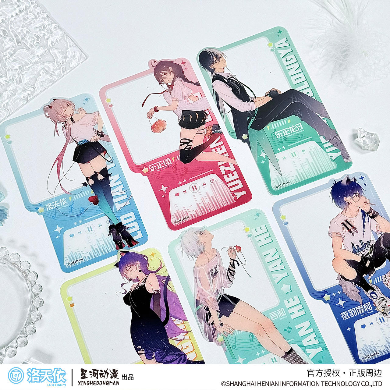 【来吃谷】现货 Vsinger 夏日派对系列 洛天依款正版 pet透卡 动 - 图2