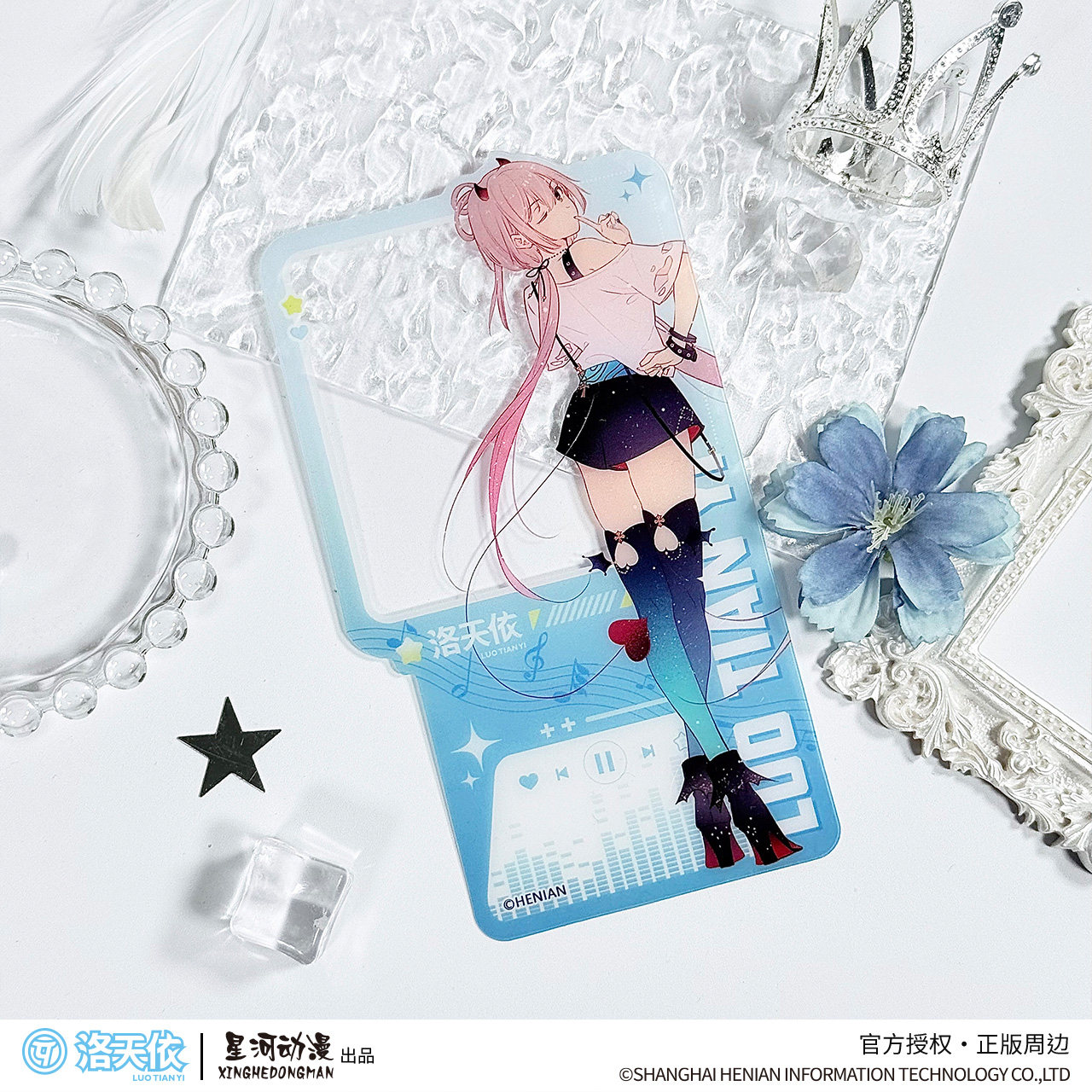 【来吃谷】现货  Vsinger 夏日派对系列 洛天依款正版 pet透卡 动 - 图3