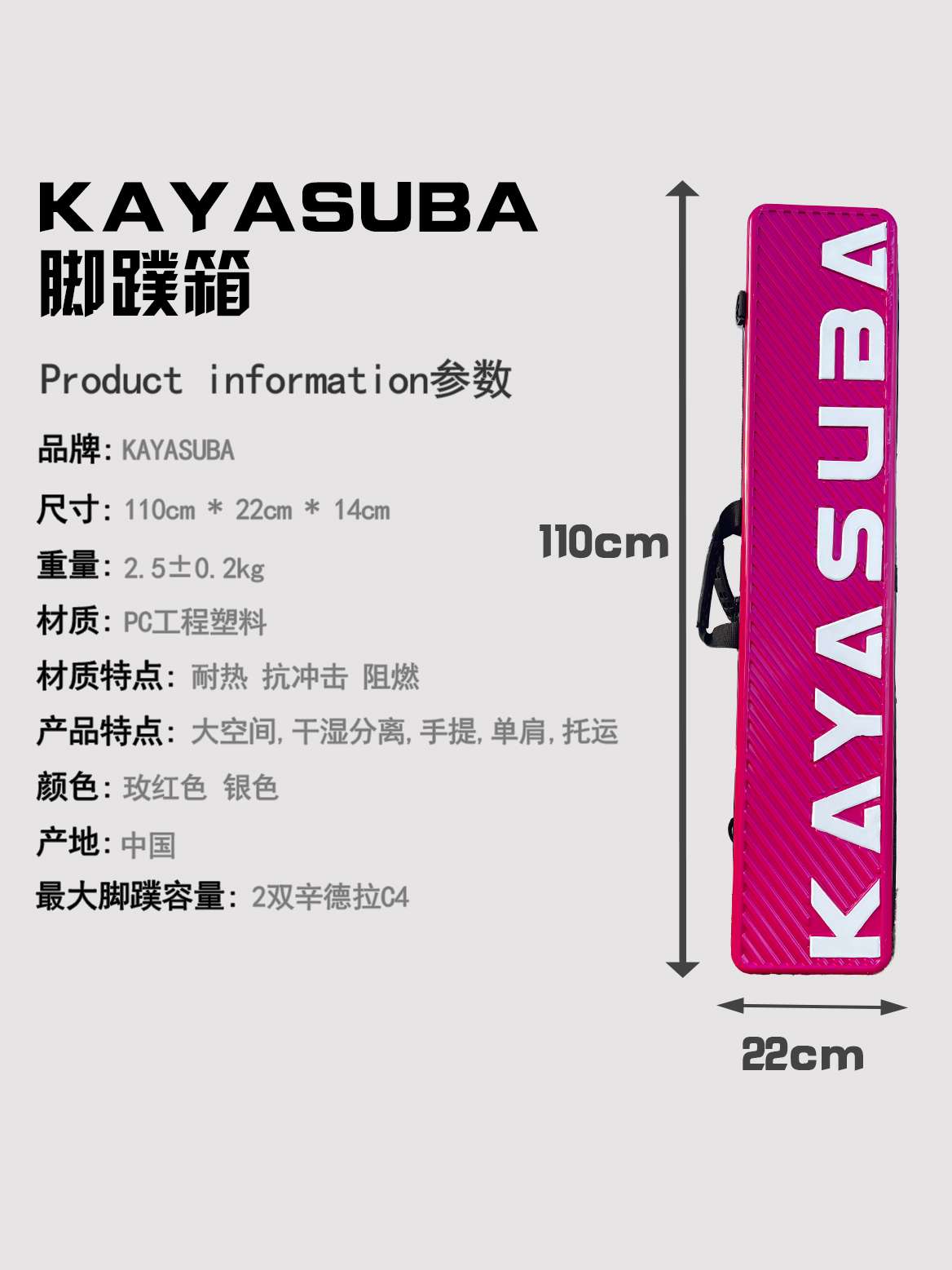 KAYASUBA自由潜脚蹼箱 脚蹼包 潜水装备 脚蹼托运箱 干湿分离 - 图3