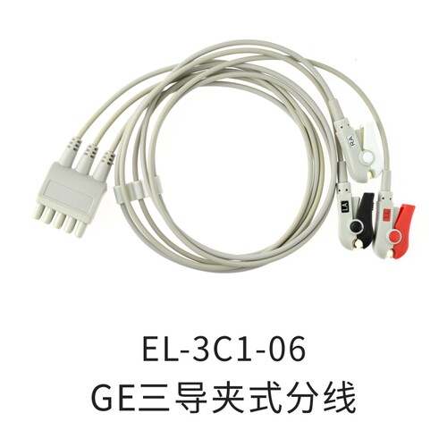 兼容大品牌GE监护仪Dash2000 3000 2500 4000 1800通用心电导联线 - 图1