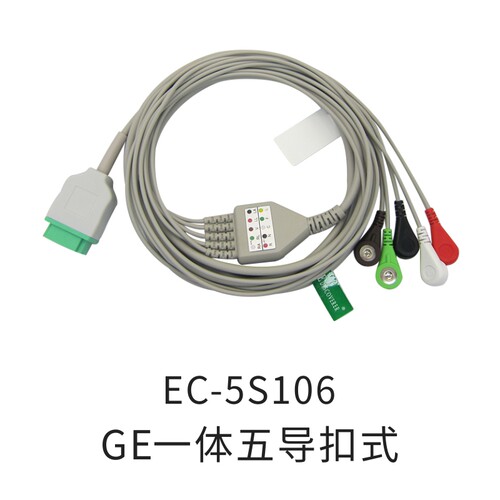 兼容大品牌GE监护仪Dash2000 3000 2500 4000 1800通用心电导联线 - 图3