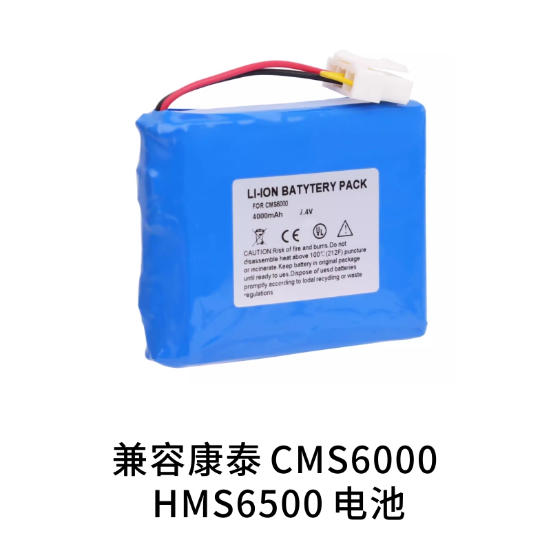 兼容康泰 Cardipia 800C,ECG-100 单道心电图机电池 - 图2