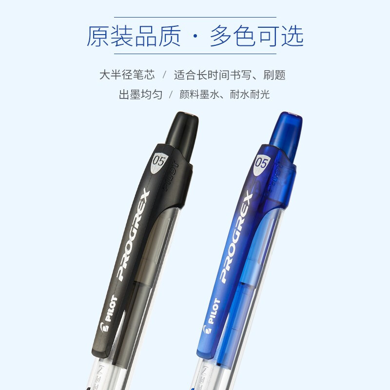 日本PILOT百乐自动铅笔H-125C-SL透明彩色不断铅0.5mm/0.7mm软握环保型儿童小学生书写绘图用活动铅笔旗舰店 - 图2