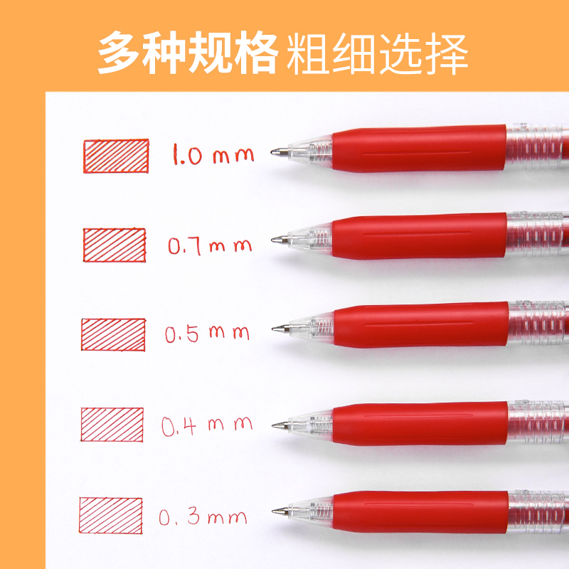 日本ZEBRA斑马牌JJ15彩色中性笔学生用做笔记刷题手账笔官方旗舰店0.5mm按动细水笔日系ins风0.3/0.4/0.7进口-图1