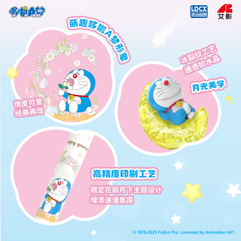 Smart Creative Doraemon Moonlight Press Pen Cute Cartoon Style Pen Student Exam Question Writing Stationery Gift