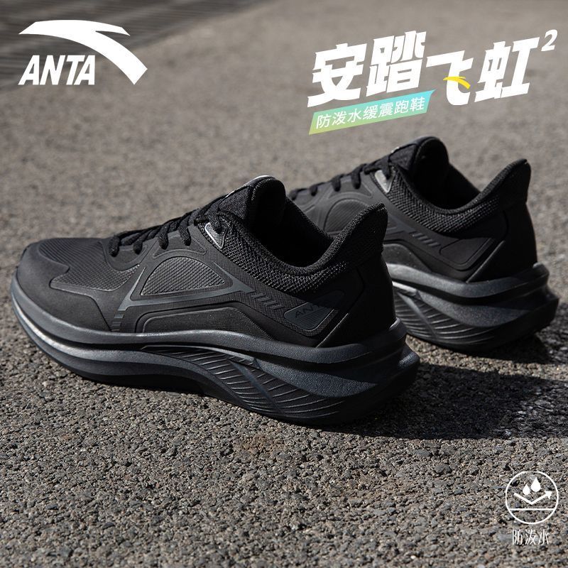 安踏跑步鞋男鞋网面2024秋冬运动鞋官方正品缓震防滑跑步鞋子