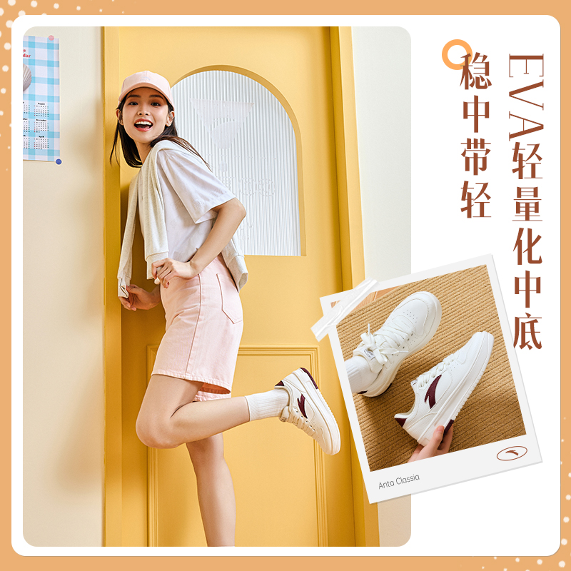 安踏低帮板鞋女2024夏季新款百搭简约休闲小白鞋潮流时尚运动女鞋