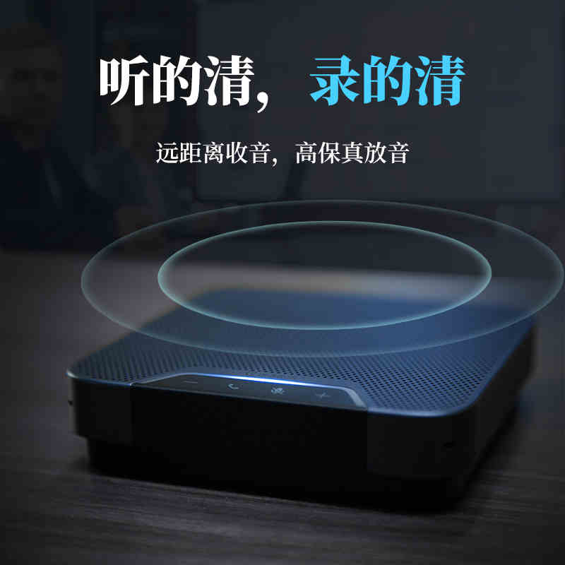 科大讯飞星火认知大模型智能全向麦克风M2远程会议讯飞听见无线麦