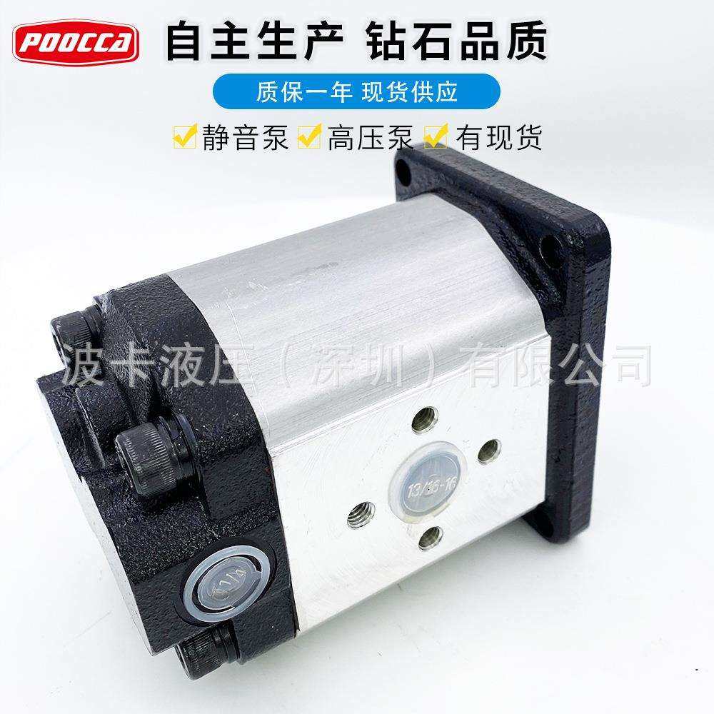 双联齿轮泵PA-AZPFFPOOCCA高压三联液压泵齿轮泵直销油压,淘宝优惠券,粉丝福利购,淘宝优惠卷