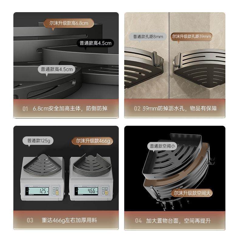 免打孔枪灰浴室置物架厕所洗漱台墙角壁挂洗手间浴室三角架,淘宝优惠券,粉丝福利购,淘宝优惠卷