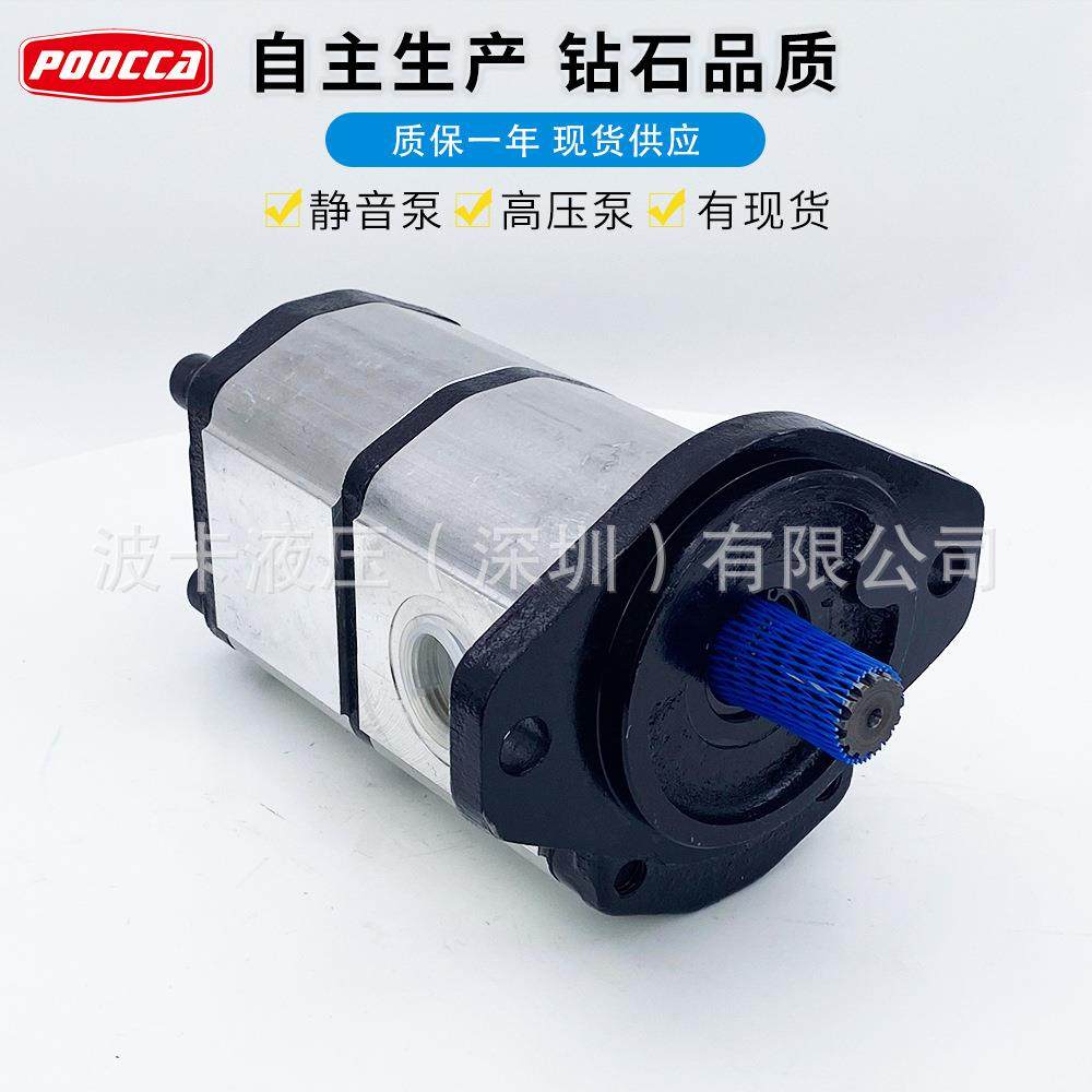 双联齿轮泵PA-AZPFFPOOCCA高压三联液压泵齿轮泵直销油压,淘宝优惠券,粉丝福利购,淘宝优惠卷