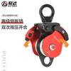 Xindahua series universal double pulley universal joint rotating ring rope anti-knot side plate pulley mountain climbing equipment