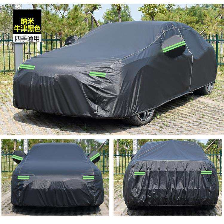 适用长安新马自达3昂克赛拉车衣车罩防晒防雨隔热厚遮阳布汽车套,淘宝优惠券,粉丝福利购,淘宝优惠卷