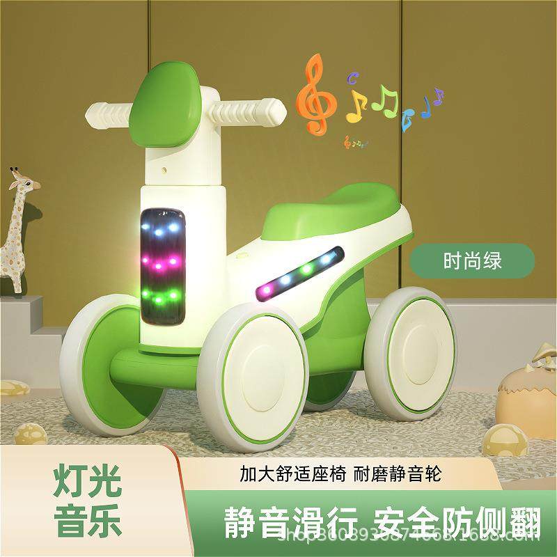 儿童滑行车1-3岁男女宝宝无脚踏防摔防翻平衡车滑行四轮溜溜玩具,淘宝优惠券,粉丝福利购,淘宝优惠卷