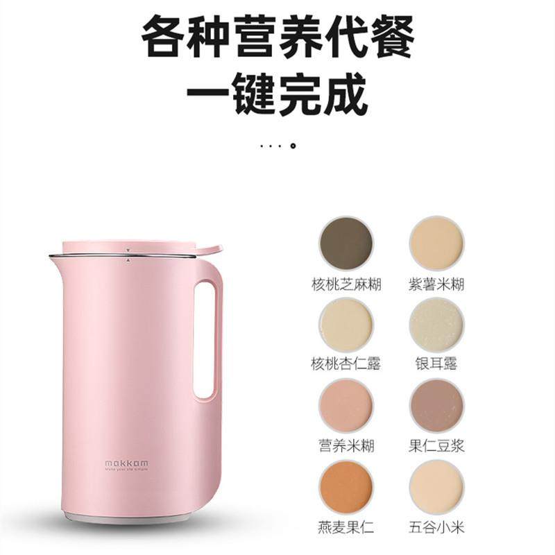 mokkom磨客迷你小型豆浆机全自动1-2人家用单人破壁免过滤多功能,淘宝优惠券,粉丝福利购,淘宝优惠卷