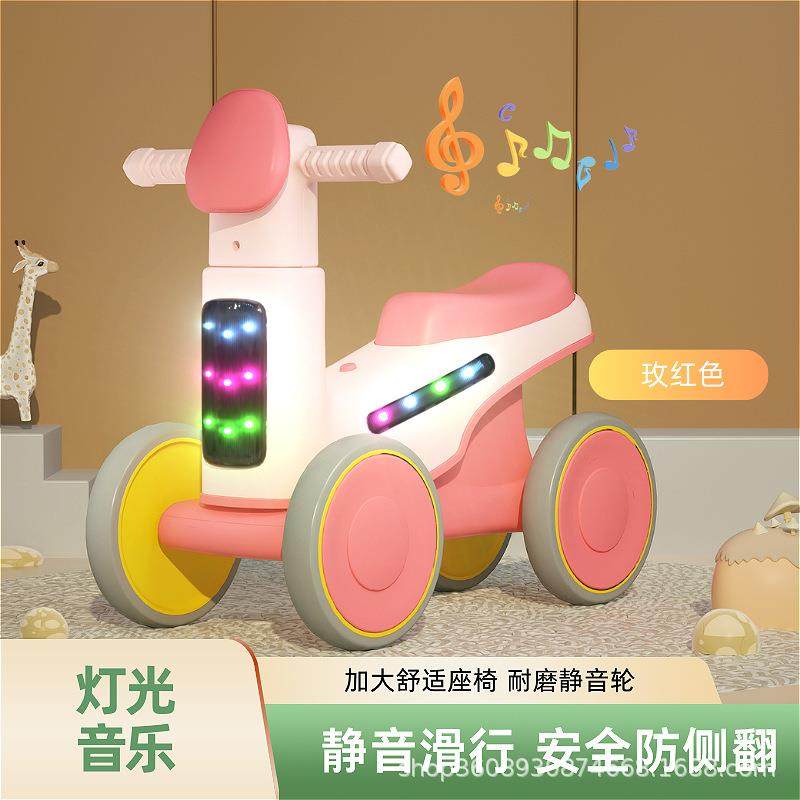 儿童滑行车1-3岁男女宝宝无脚踏防摔防翻平衡车滑行四轮溜溜玩具,淘宝优惠券,粉丝福利购,淘宝优惠卷