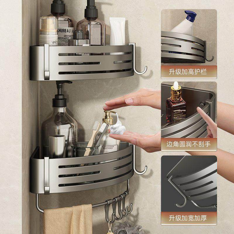 免打孔枪灰浴室置物架厕所洗漱台墙角壁挂洗手间浴室三角架,淘宝优惠券,粉丝福利购,淘宝优惠卷