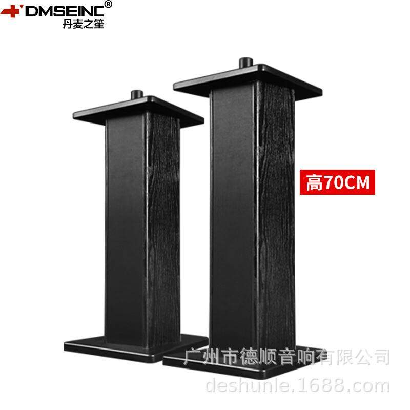 专业音箱支架10/12/15寸音响架子舞台KTV音响木质支架,淘宝优惠券,粉丝福利购,淘宝优惠卷