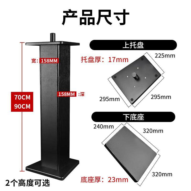 专业音箱支架10/12/15寸音响架子舞台KTV音响木质支架,淘宝优惠券,粉丝福利购,淘宝优惠卷