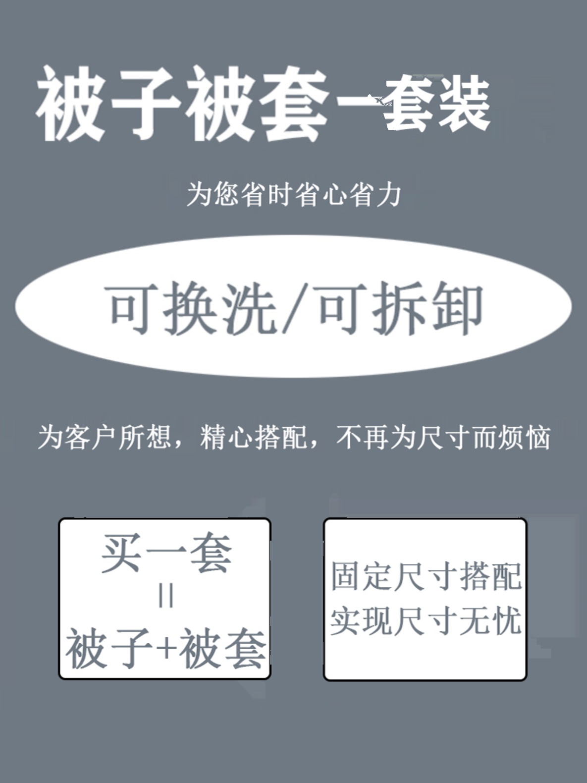 被套被芯一体全套珊瑚绒枕套床单一整套被子被褥单人丝绵秋冬被2