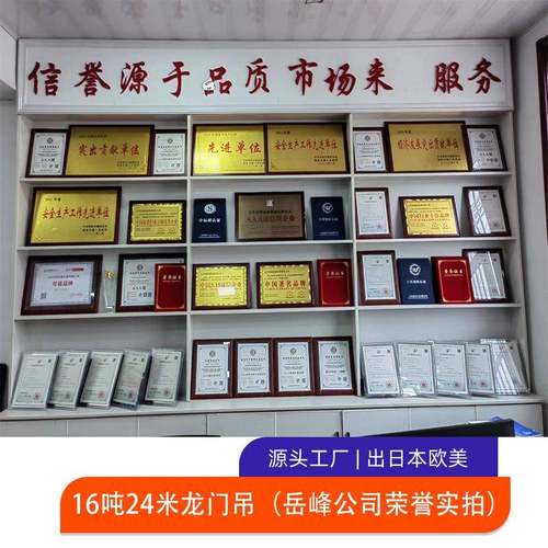 20吨智能遥控单梁起重机5吨LD型10米室内单梁行车起重机小型航吊 - 图2