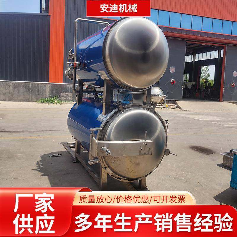 真空包装食品双层杀菌锅马口铁罐牛肉罐头火腿肠杀菌釜灭菌设备,淘宝优惠券,粉丝福利购,淘宝优惠卷