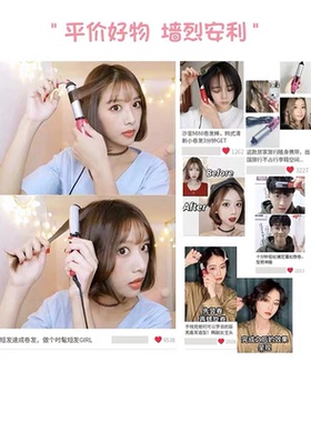 沙宣陶瓷护发便携卷发棒